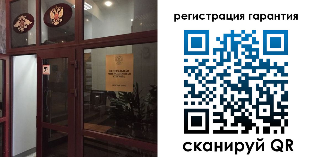 прописка поиск в Полысаево