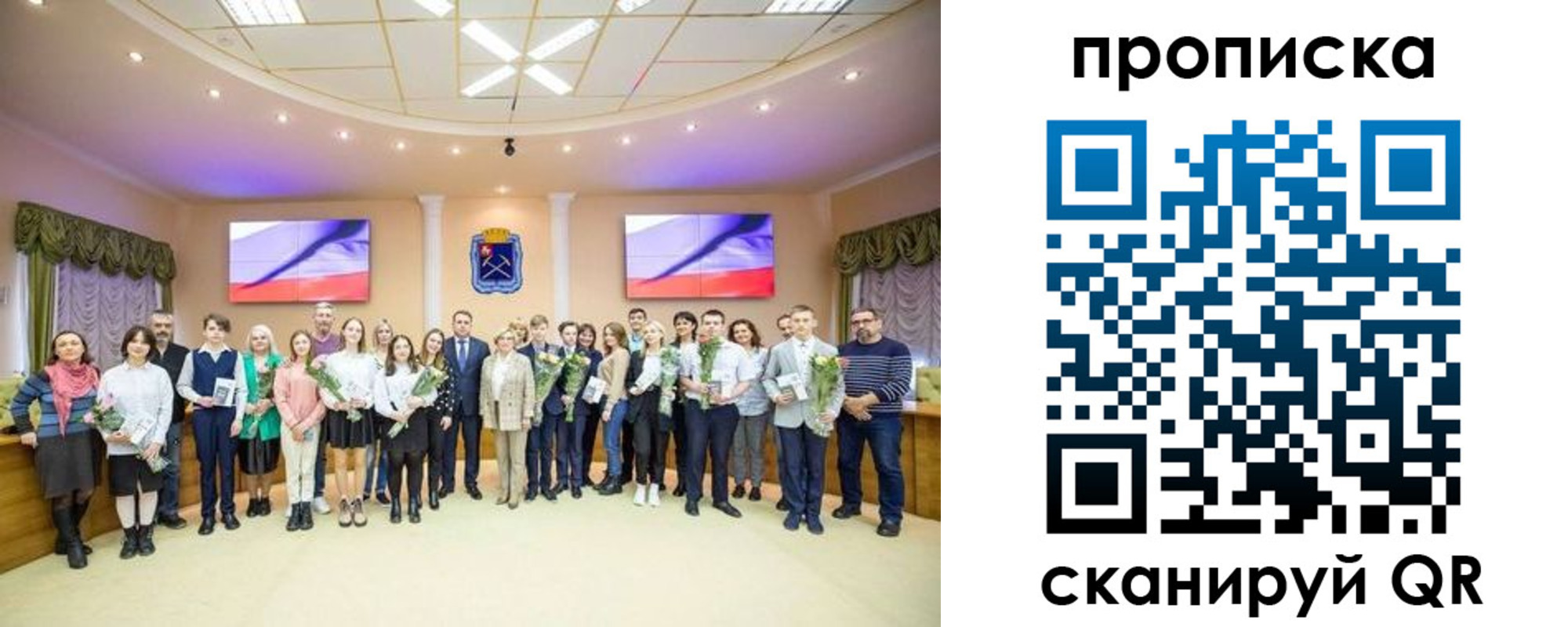прописка регистрация в Полысаево