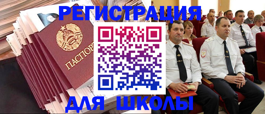 прописка гарантия в Полысаево